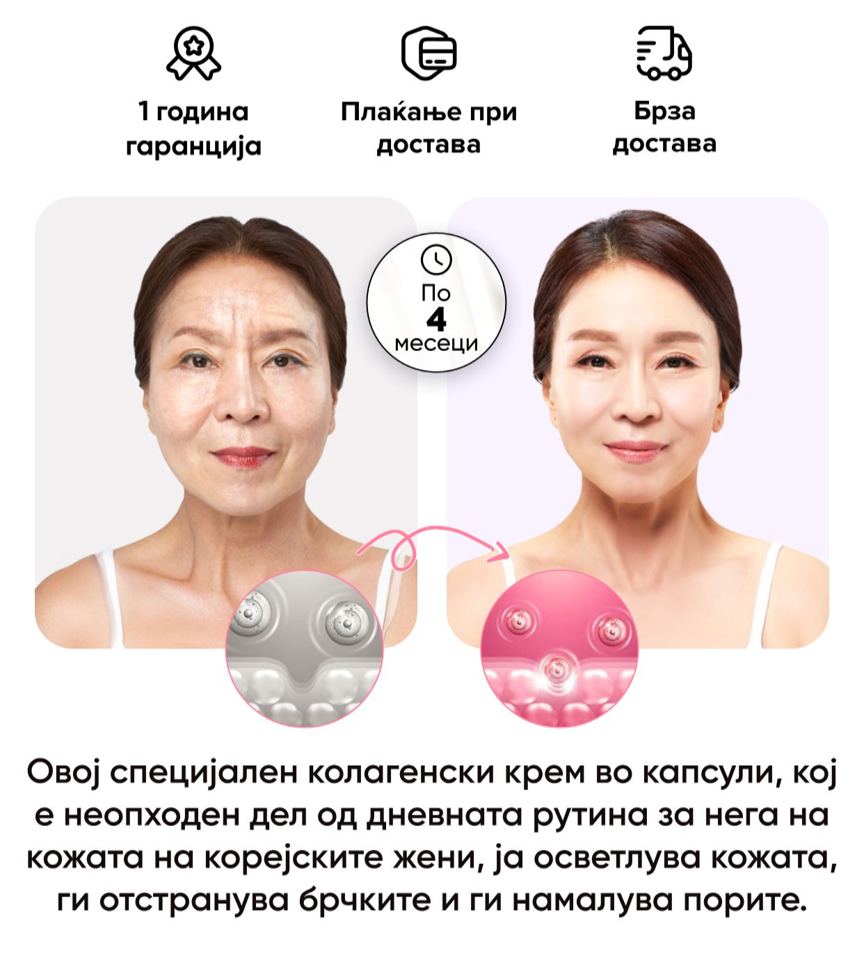 Promotional Image 2